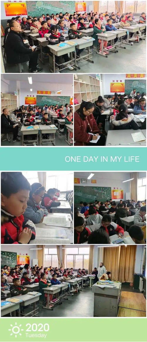 教學視導為引領(lǐng) 檢查交流促提升——臨沂啟陽小學迎接幸福小學教學視導