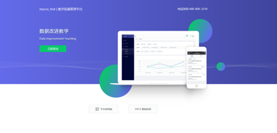 關(guān)于智能制造與機(jī)械工程學(xué)院2021-2022學(xué)年第二學(xué)期期末教學(xué)檢查及教學(xué)評價(jià)工作的部署通知