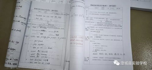 澄城實(shí)驗(yàn)學(xué)校期末教學(xué)檢查與招生輔助服務(wù)并進(jìn)，夯實(shí)質(zhì)量促發(fā)展