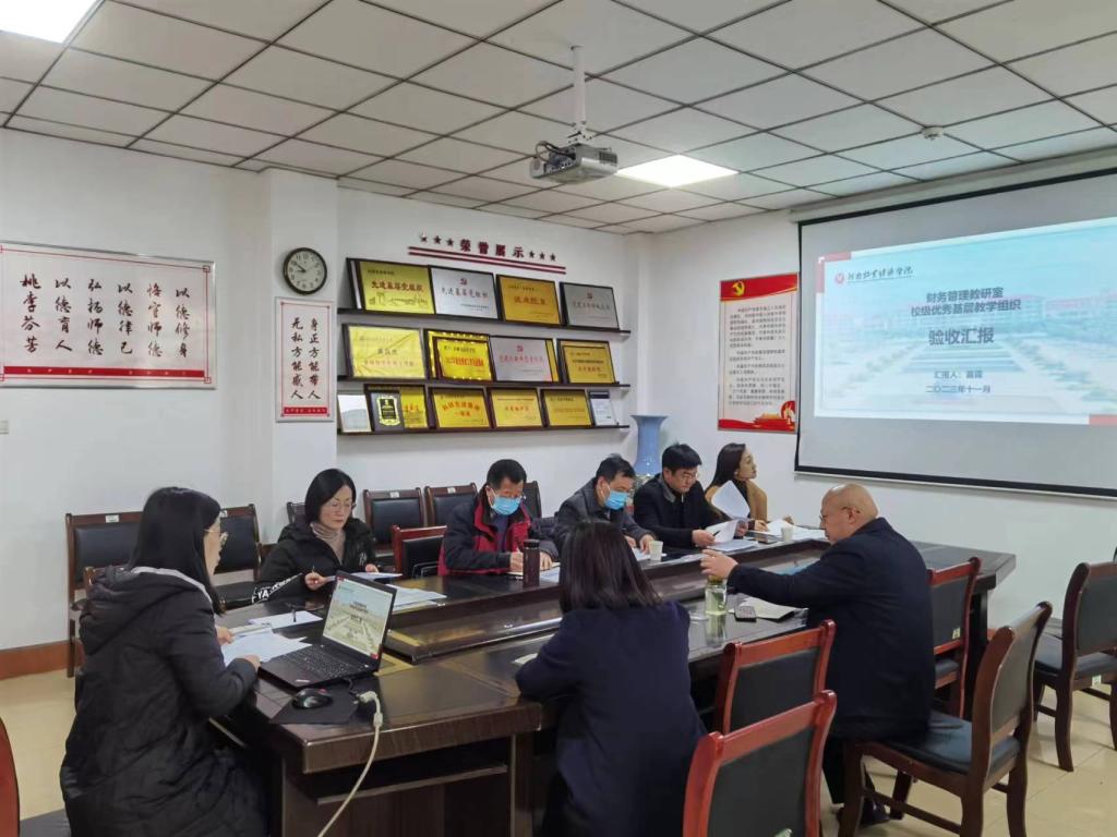 學(xué)校期中教學(xué)檢查組蒞臨金融與會計(jì)學(xué)院開展教育教學(xué)檢測與評價(jià)工作