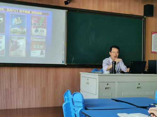 專家引領(lǐng)與指導(dǎo)，聚焦評價(jià)與命題 英語教研組活動助力招生輔助服務(wù)