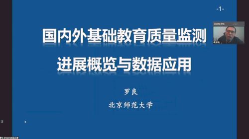 高研班紀(jì)實(shí)⑨丨蘇州市首屆教育測評高研班第5期活動 招生輔助服務(wù)的專業(yè)化路徑